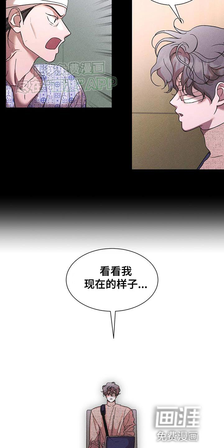 第75章：想见到你