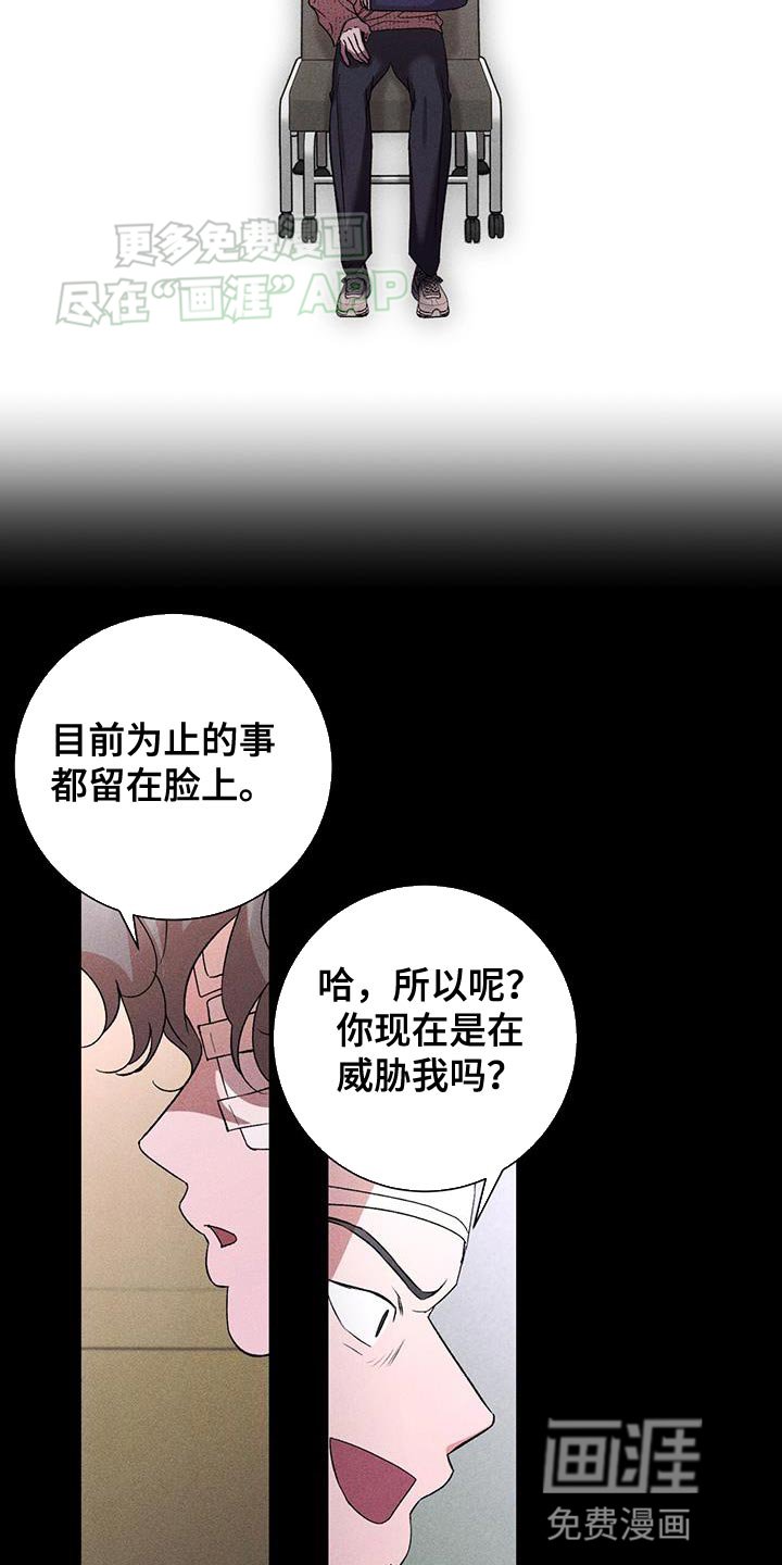 第75章：想见到你