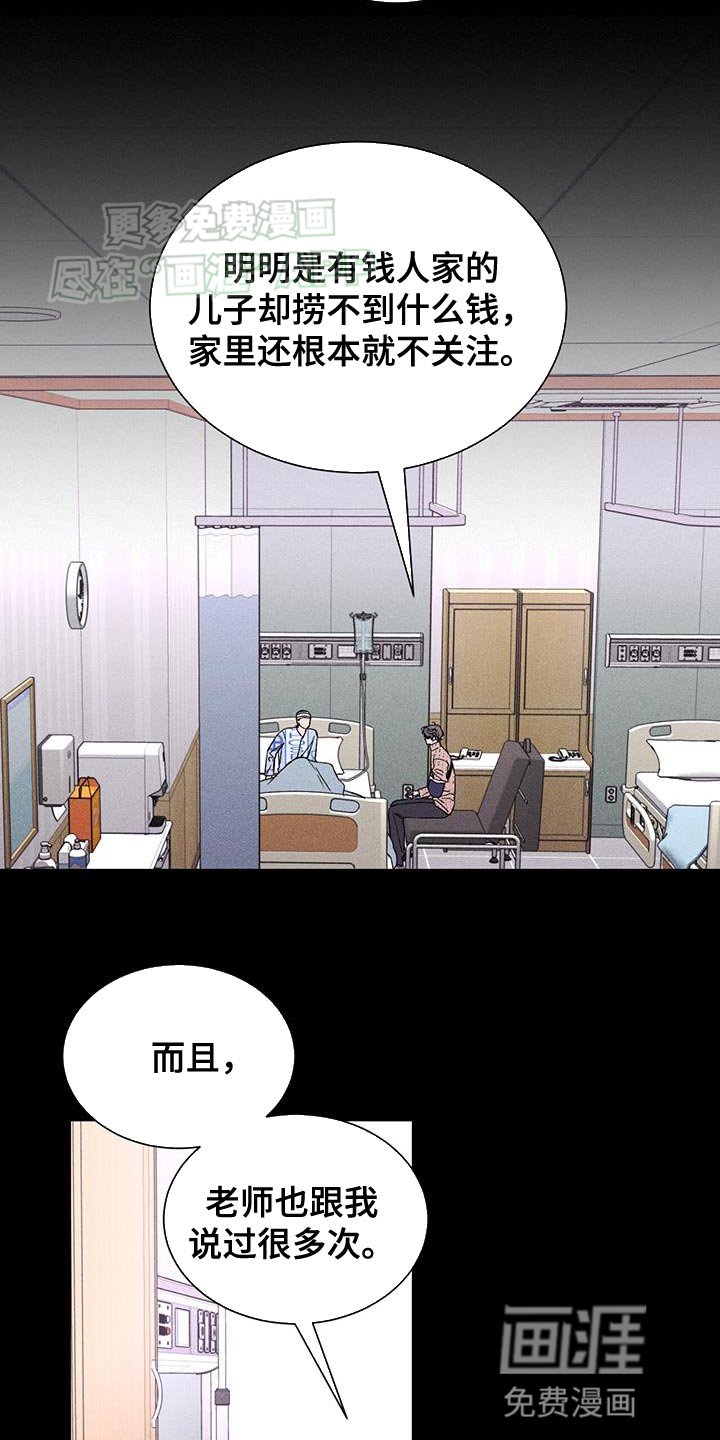 第75章：想见到你
