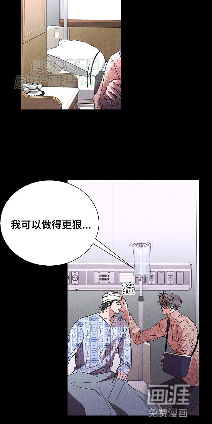 第75章：想见到你