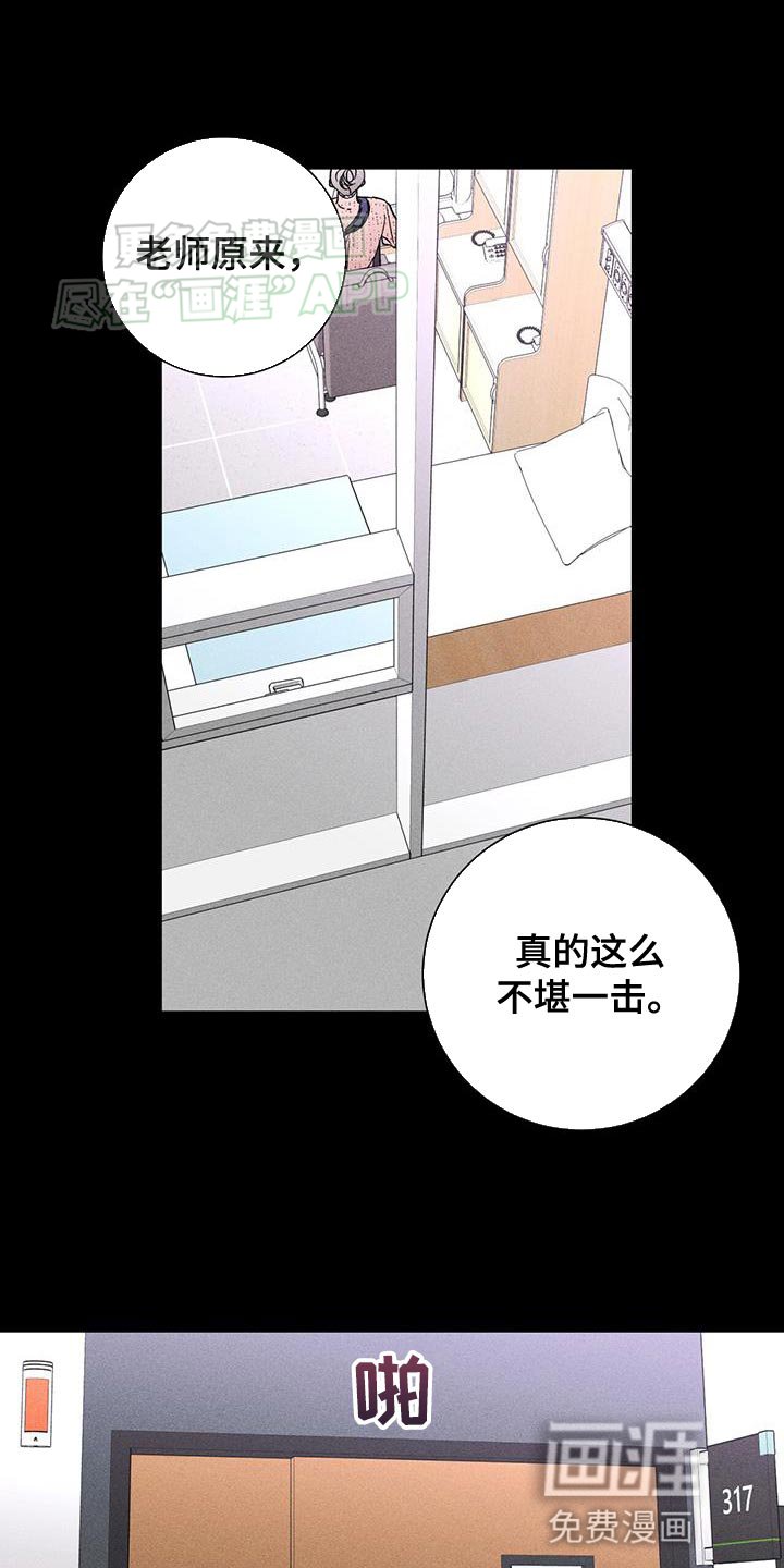 第75章：想见到你