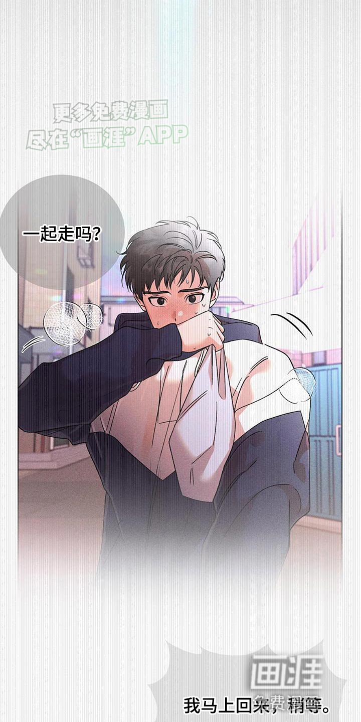 第75章：想见到你