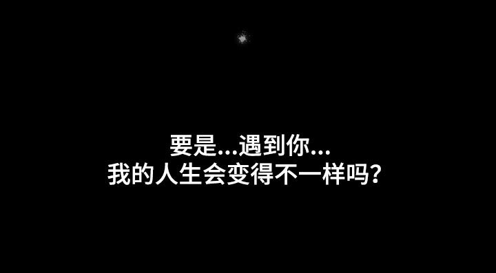 第75章：想见到你