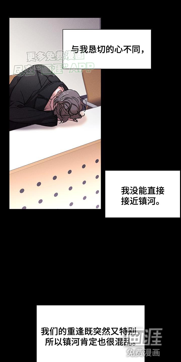 第76章：分享