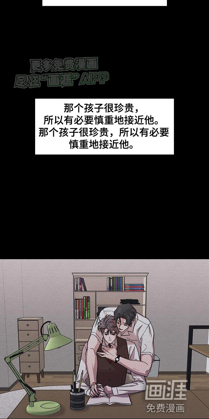 第76章：分享