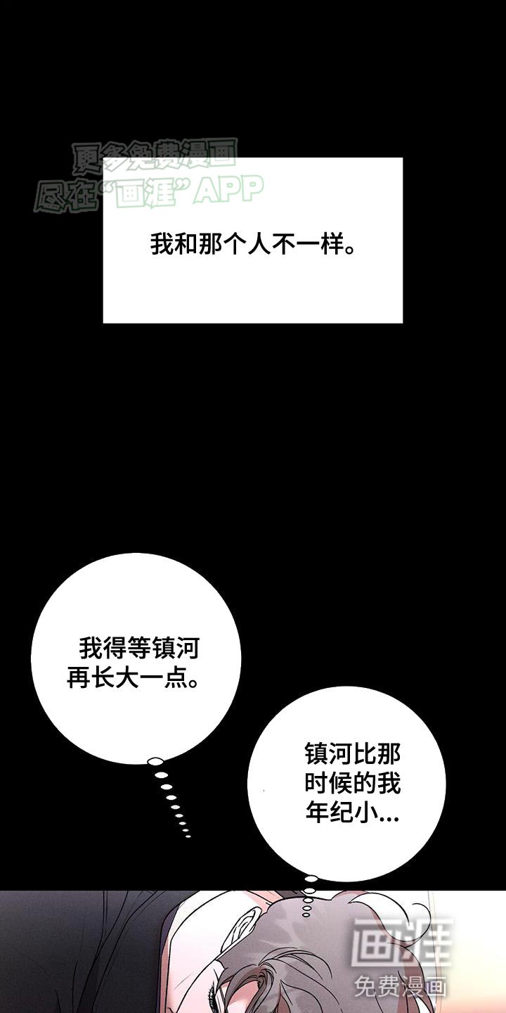 第76章：分享