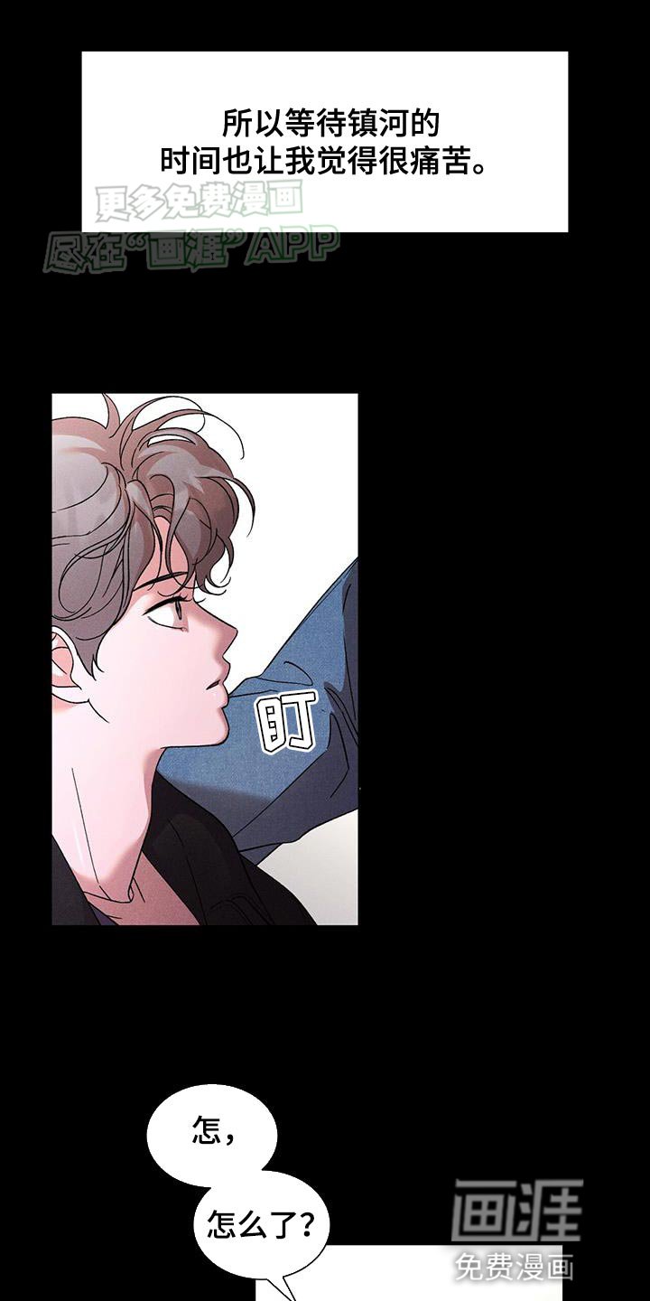 第76章：分享