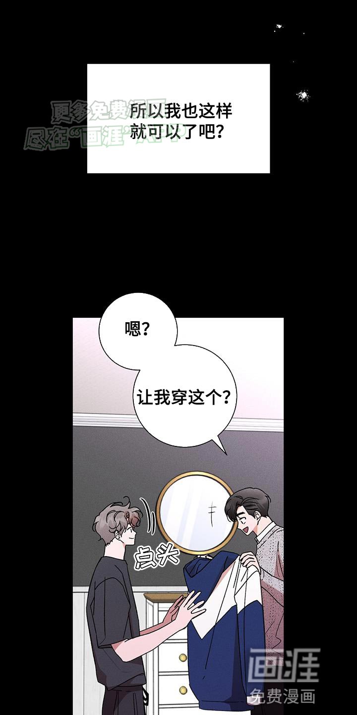 第76章：分享