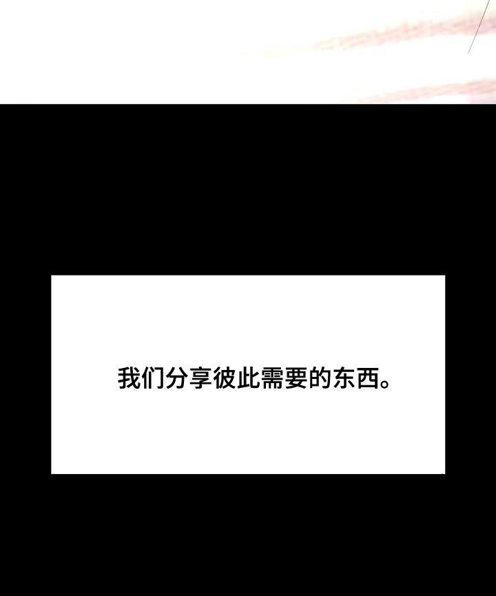 第76章：分享