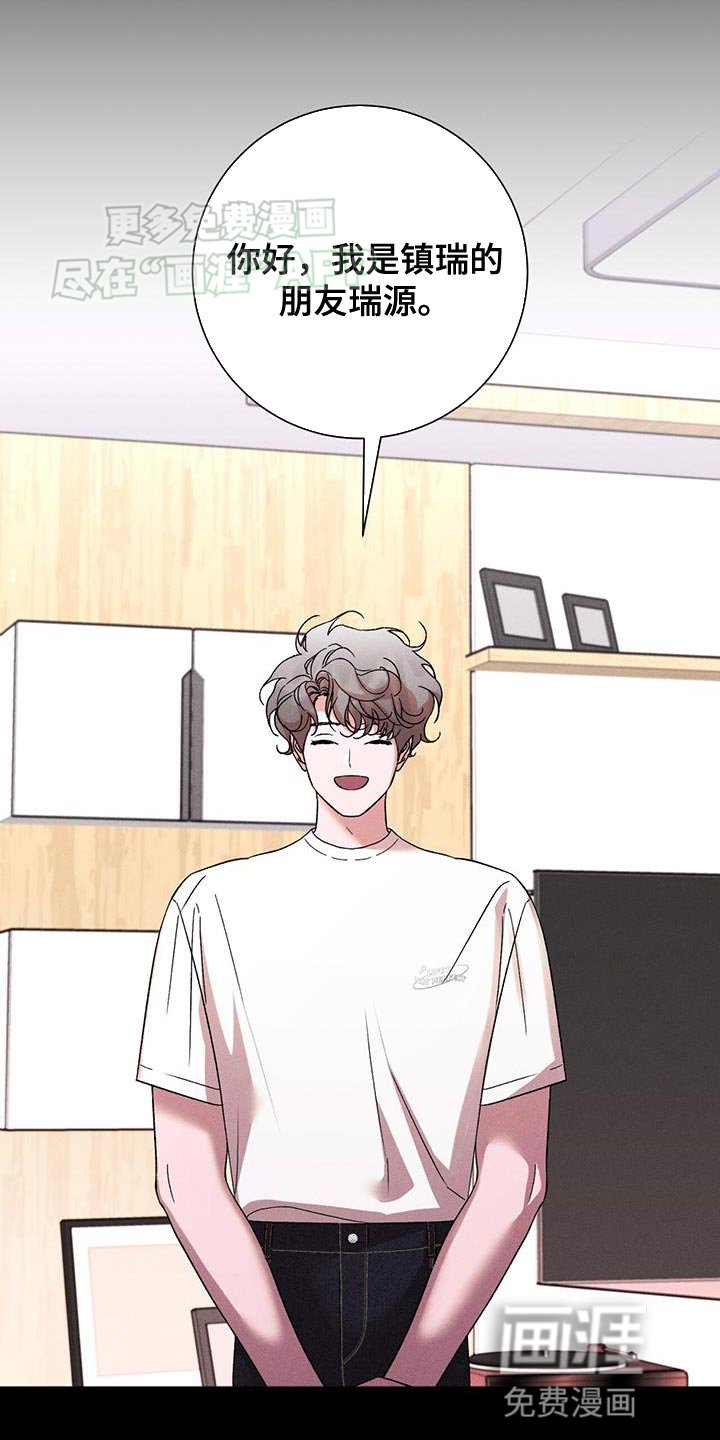 第77章：不记得我了吗？