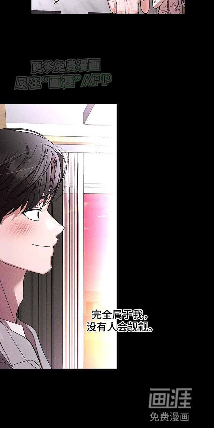 第77章：不记得我了吗？