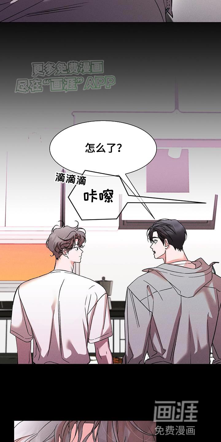 第77章：不记得我了吗？