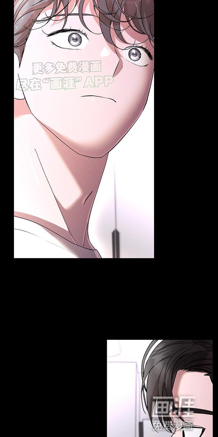 第77章：不记得我了吗？