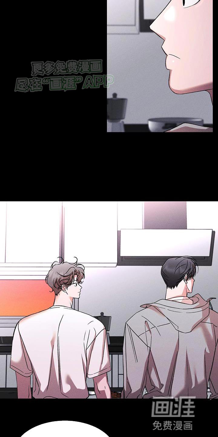第77章：不记得我了吗？