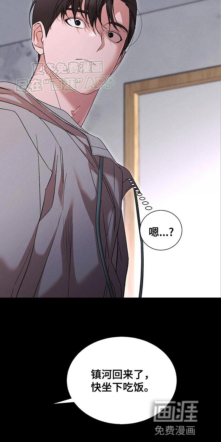 第77章：不记得我了吗？