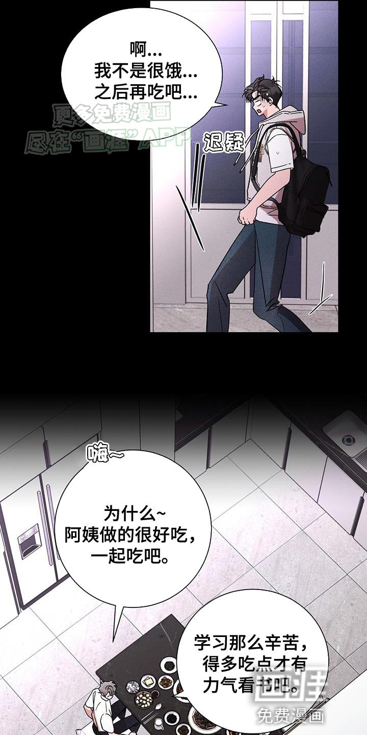 第77章：不记得我了吗？