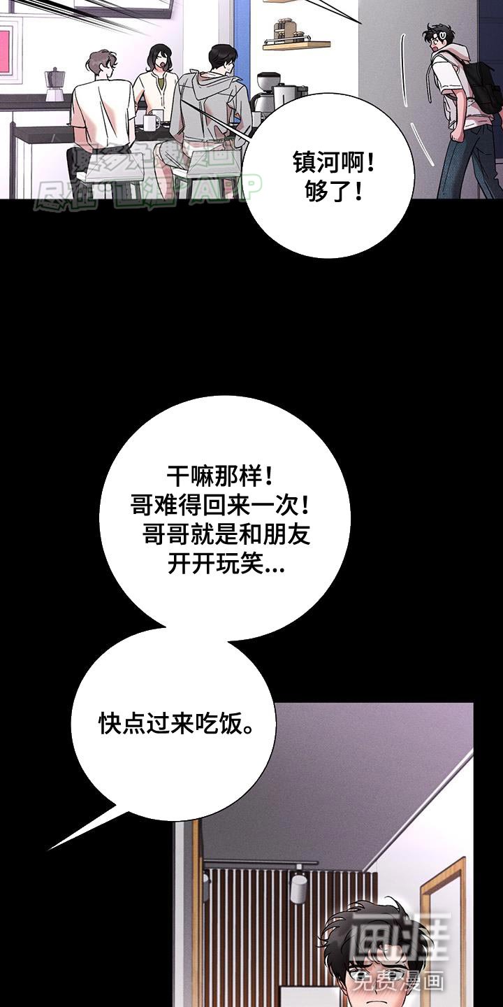 第77章：不记得我了吗？