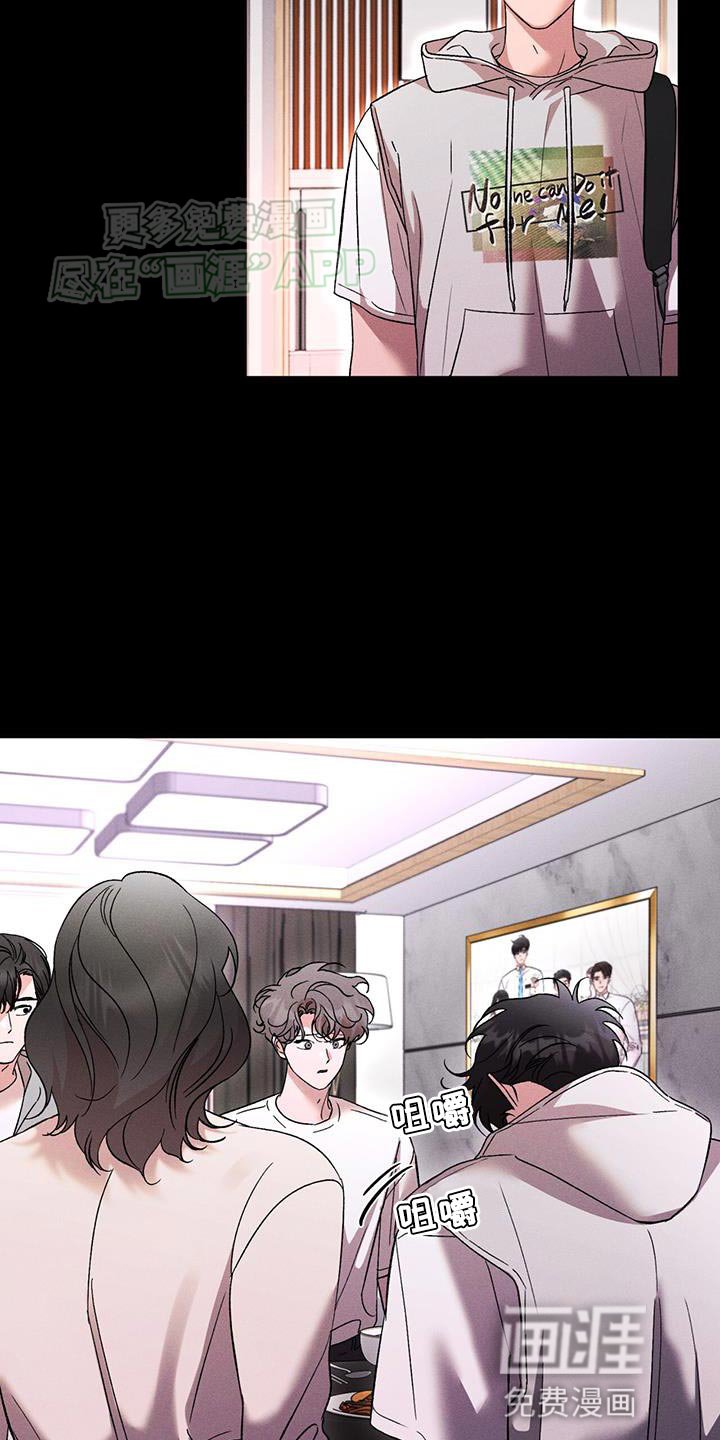 第77章：不记得我了吗？