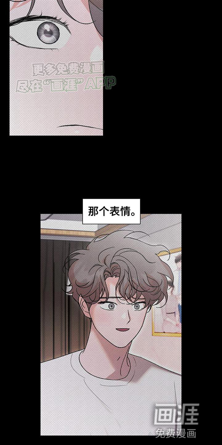 第77章：不记得我了吗？