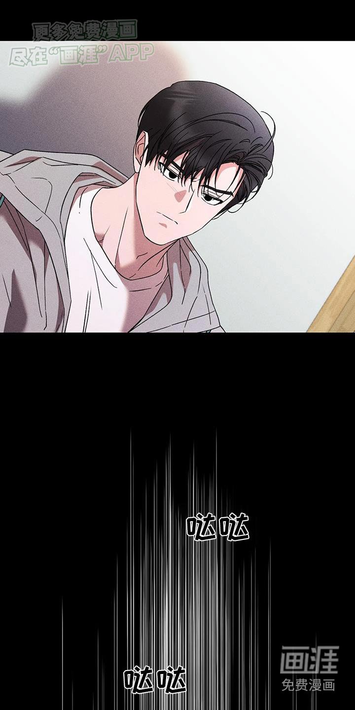 第78章：没必要