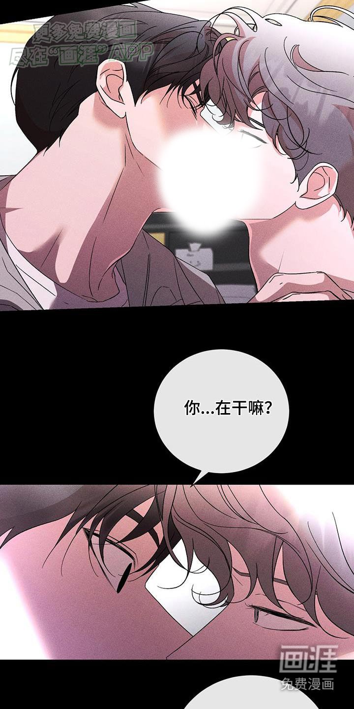 第78章：没必要