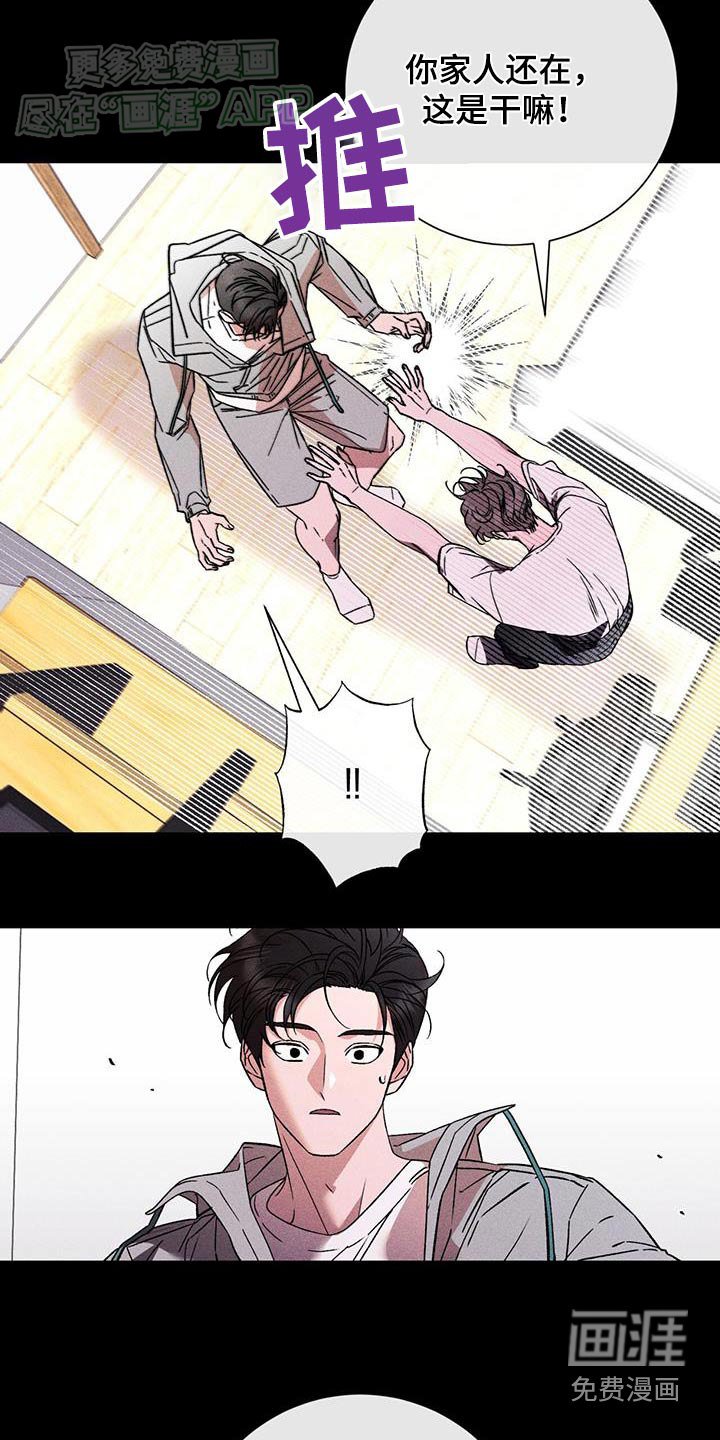 第78章：没必要