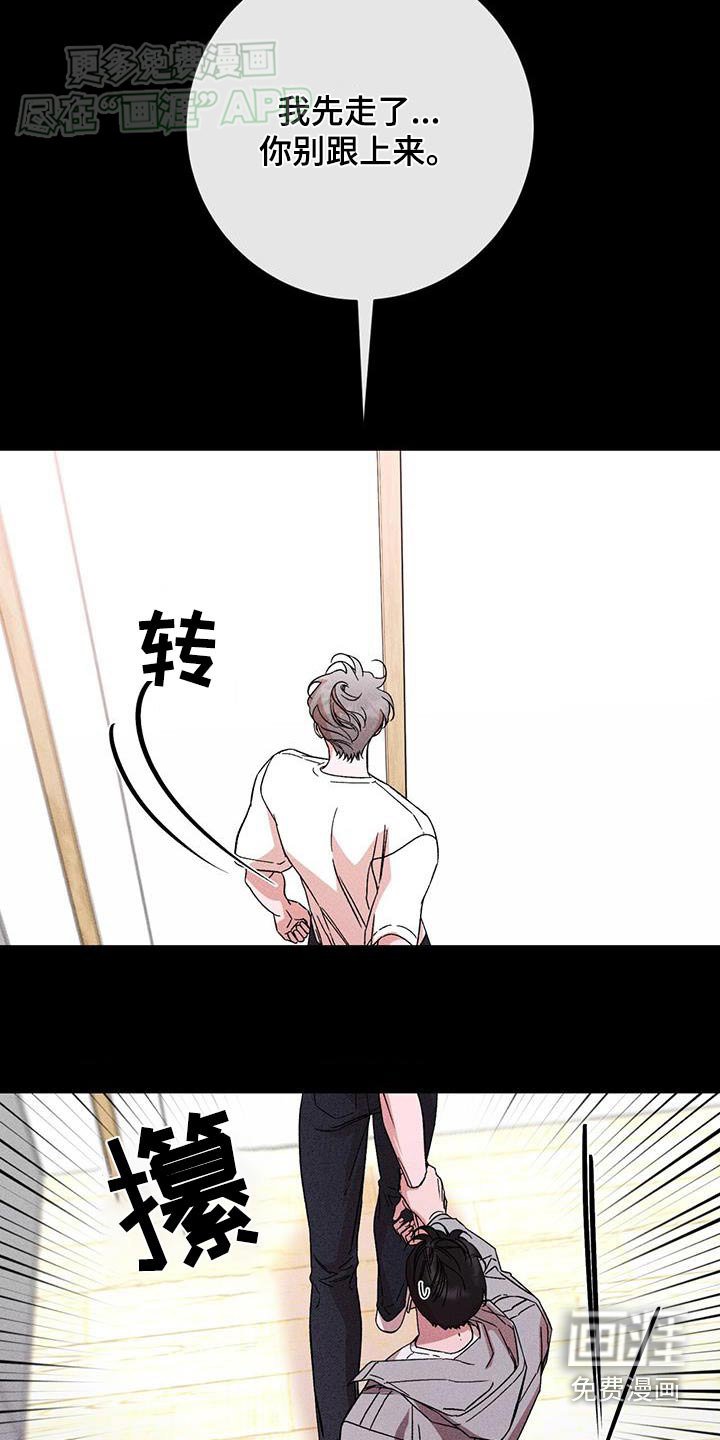 第78章：没必要