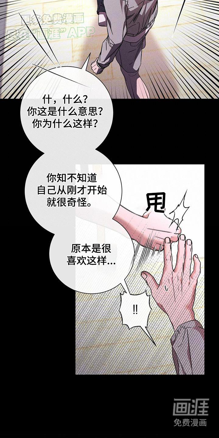 第78章：没必要