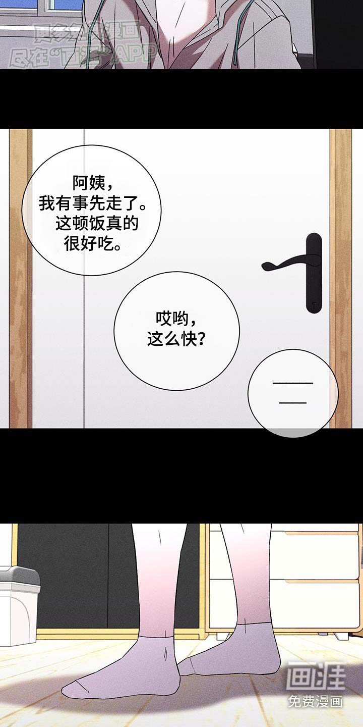 第78章：没必要