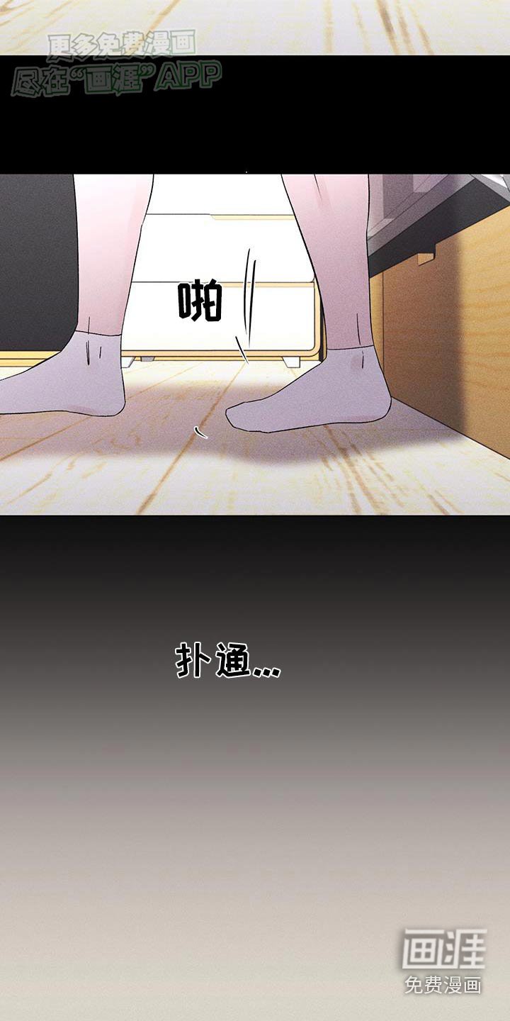 第78章：没必要