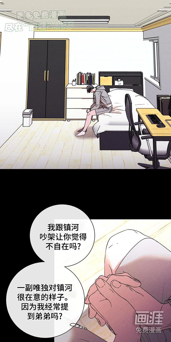 第78章：没必要