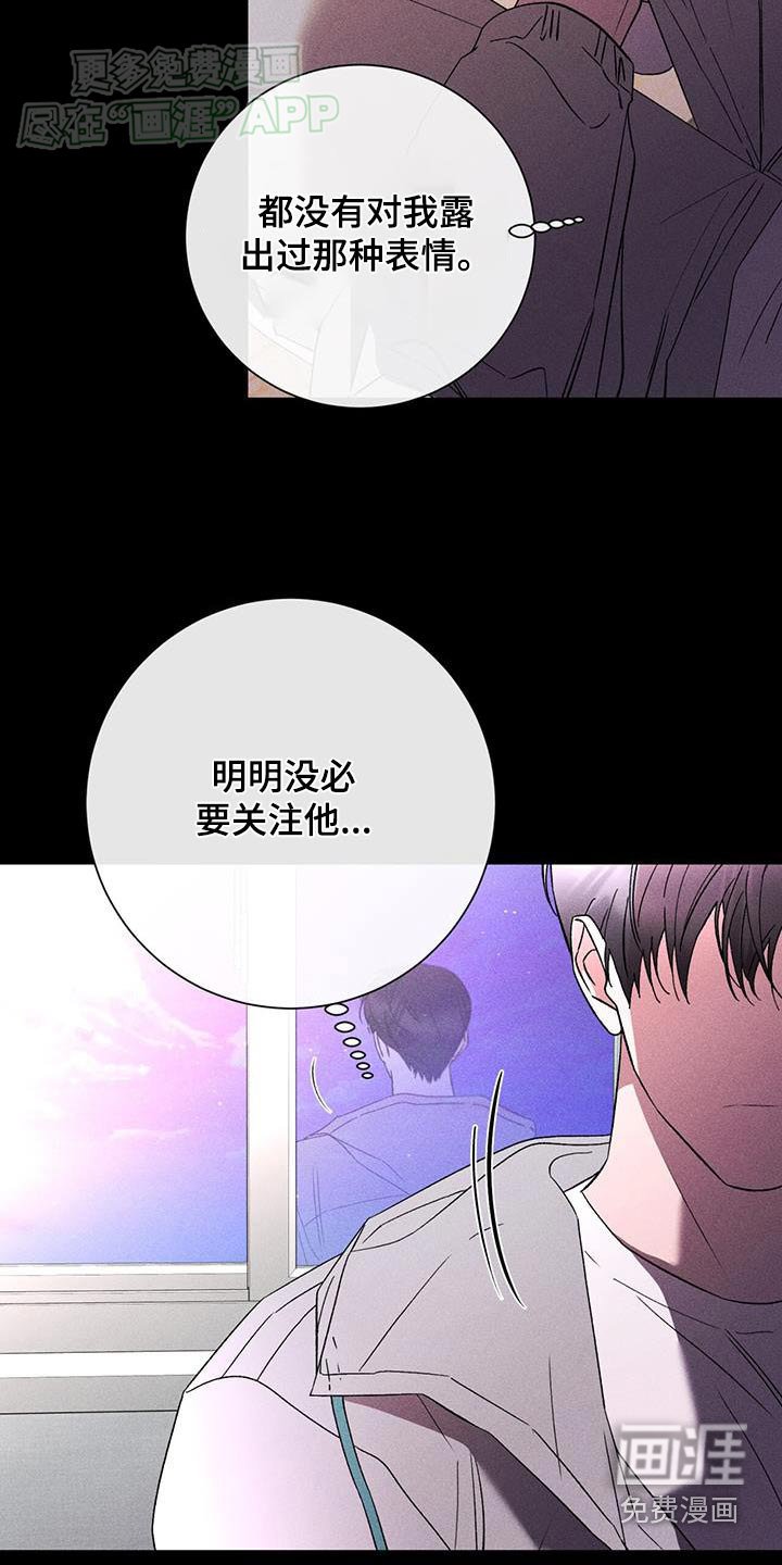 第78章：没必要
