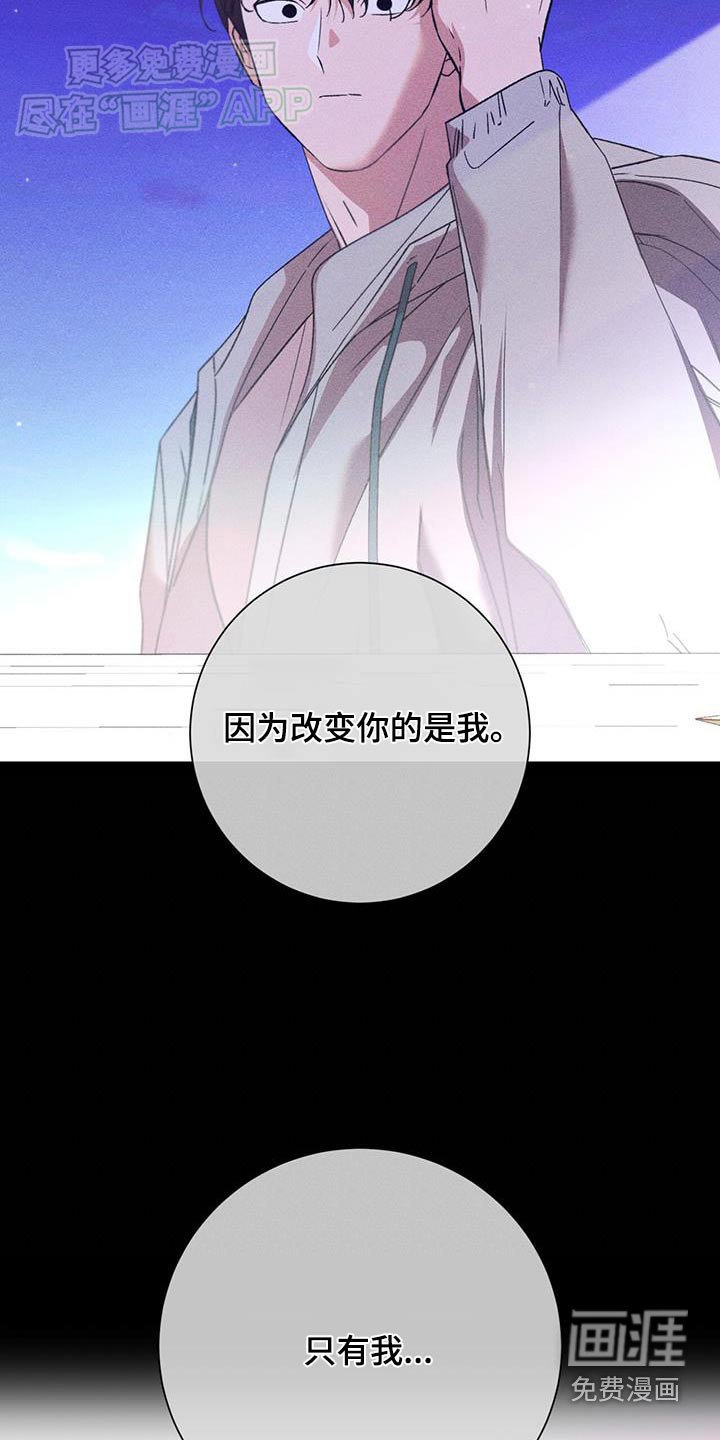 第78章：没必要