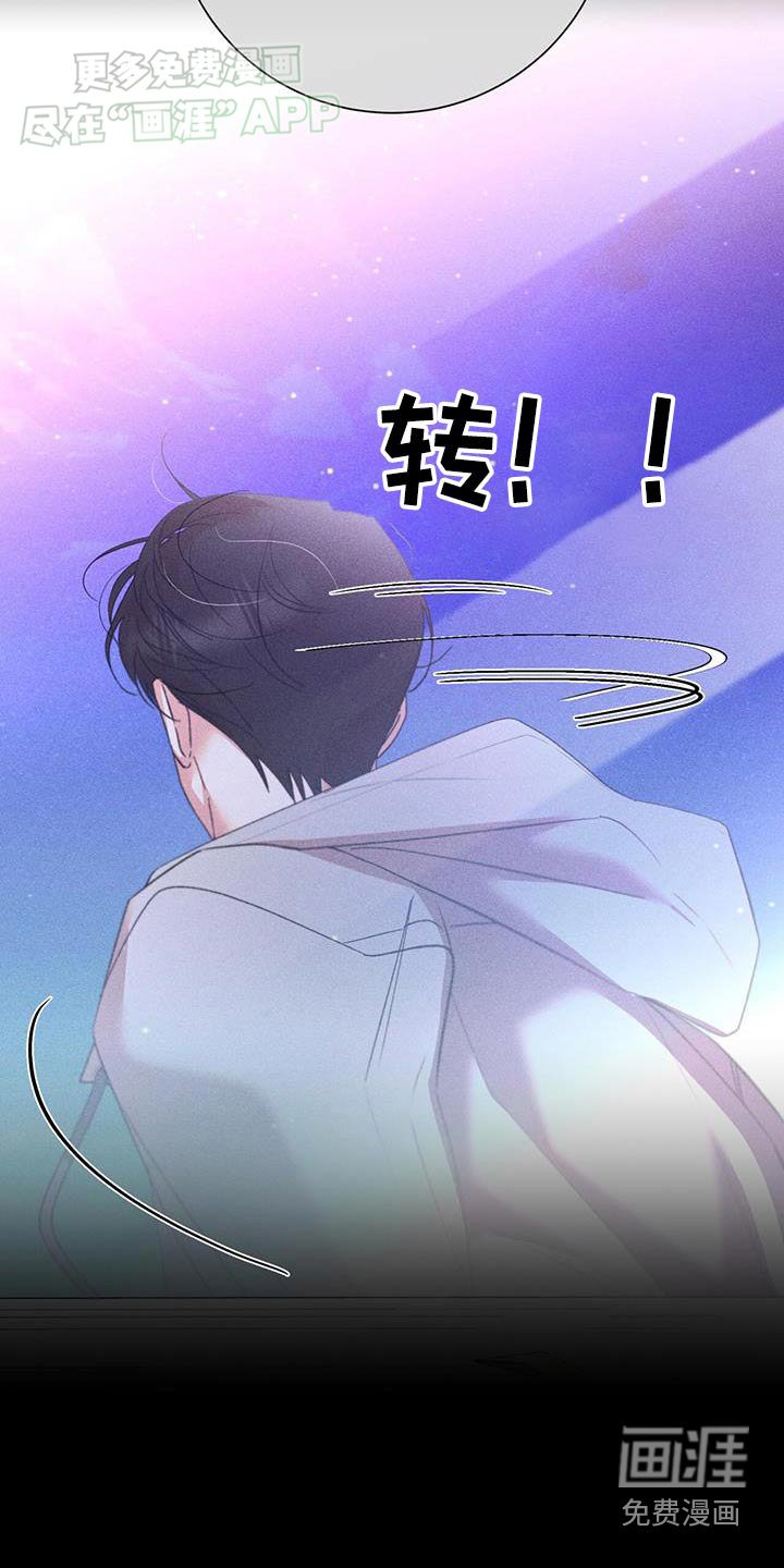 第78章：没必要