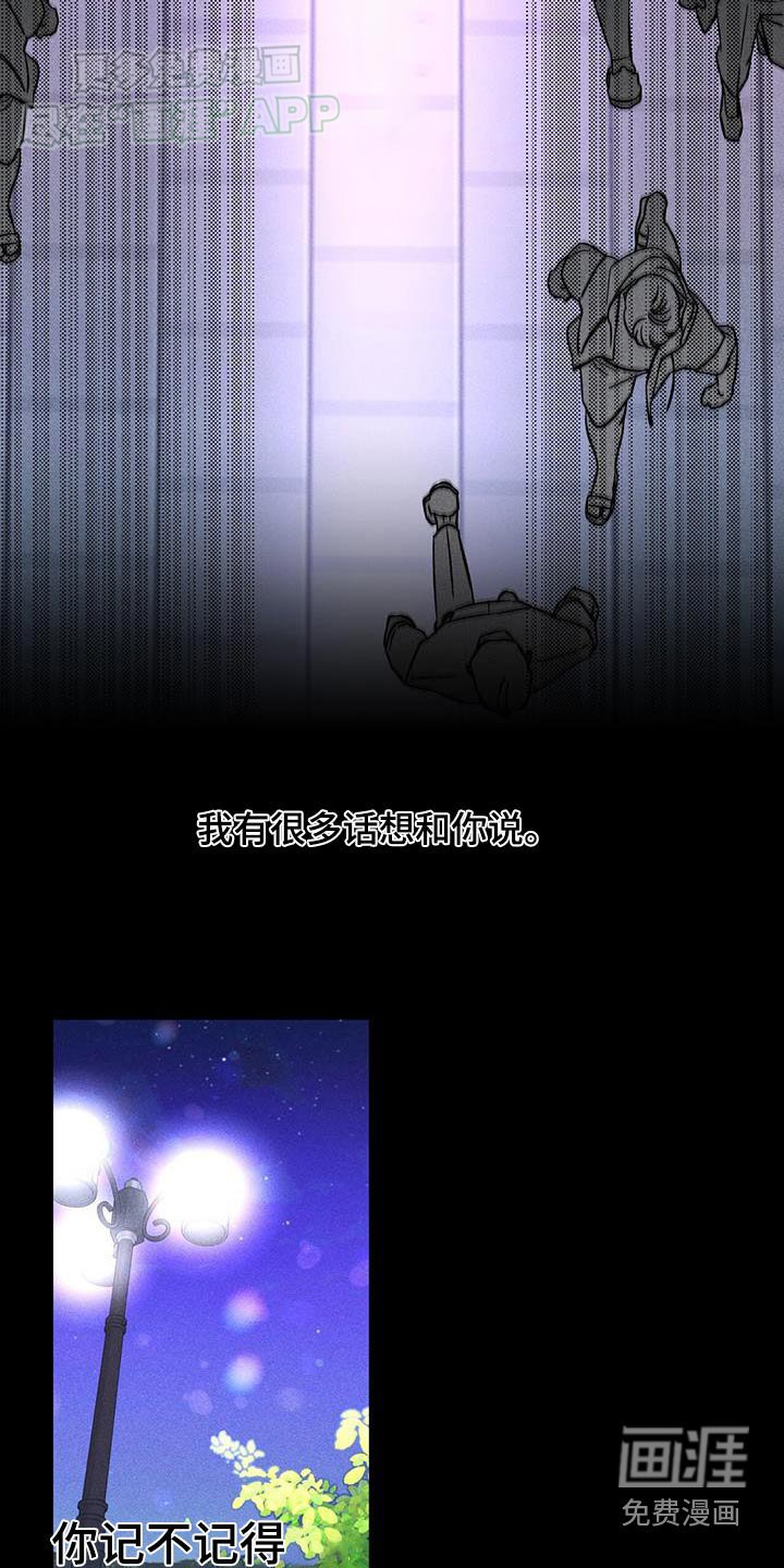 第78章：没必要