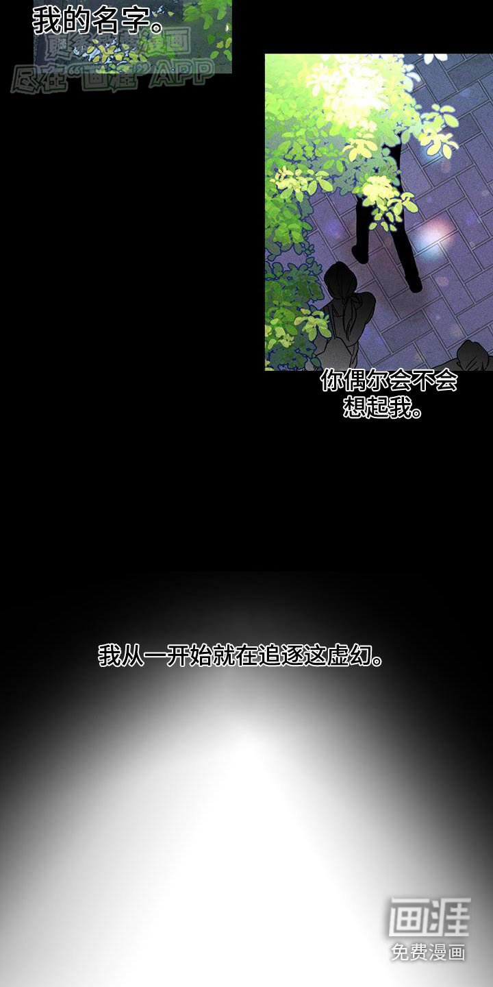 第78章：没必要