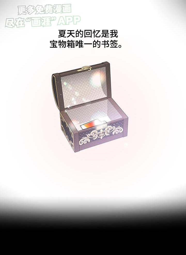 第78章：没必要