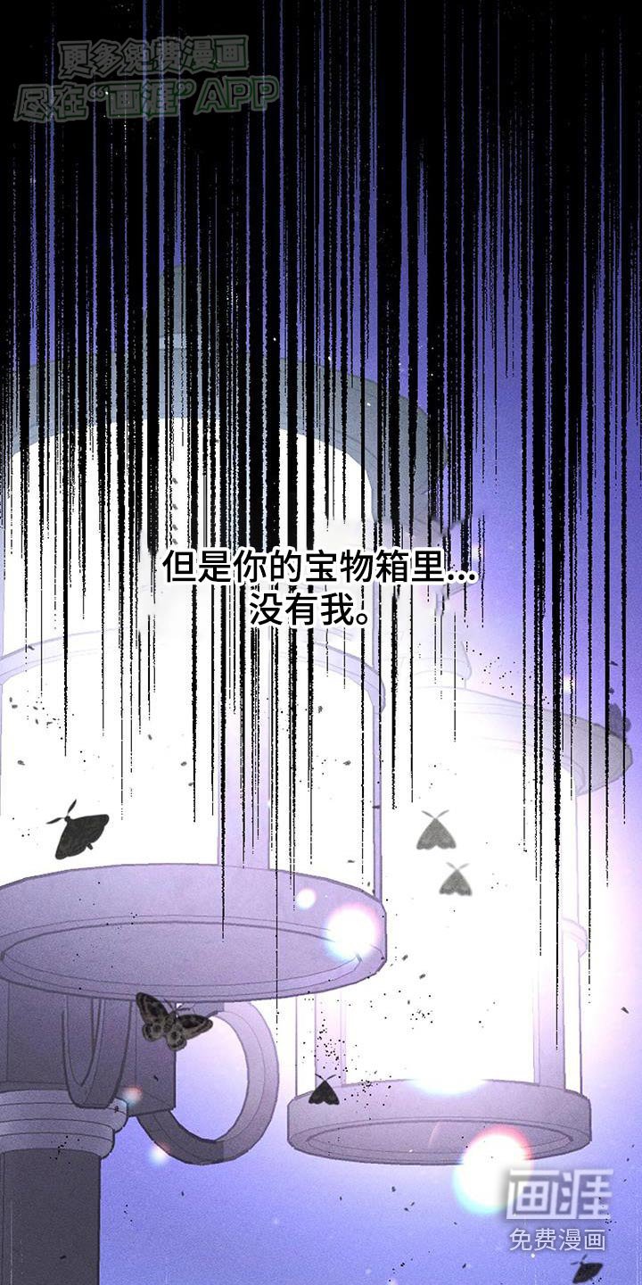 第79章：我教你