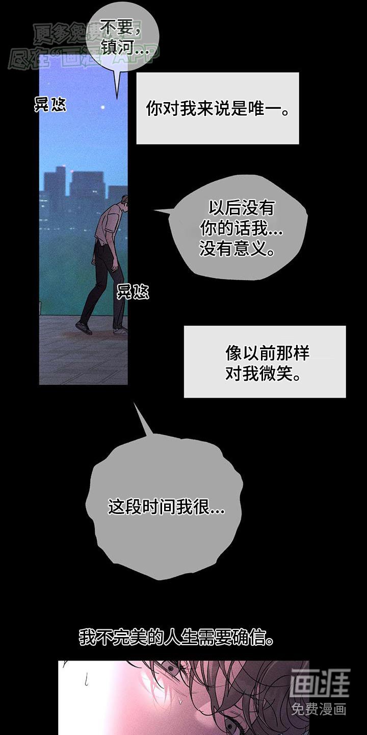 第79章：我教你
