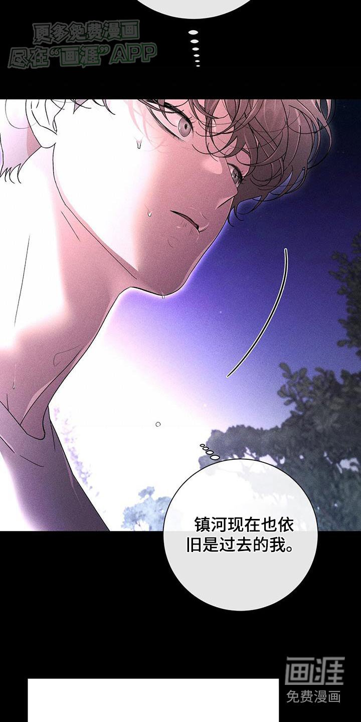 第79章：我教你