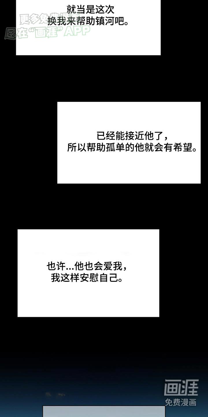 第79章：我教你