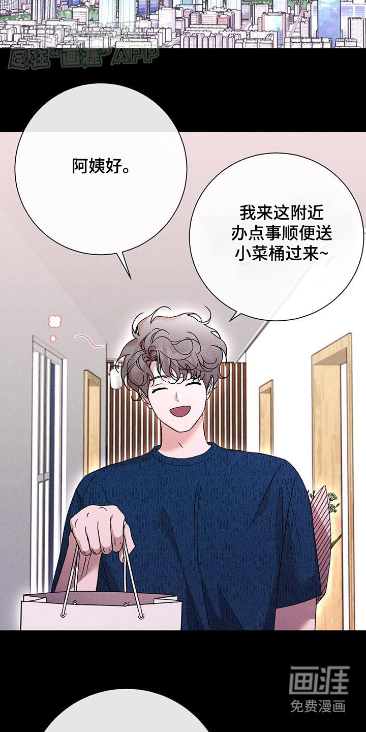 第79章：我教你