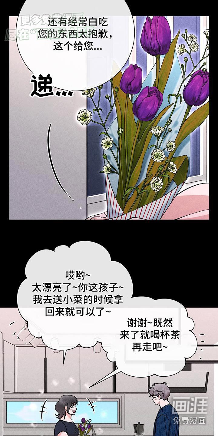 第79章：我教你