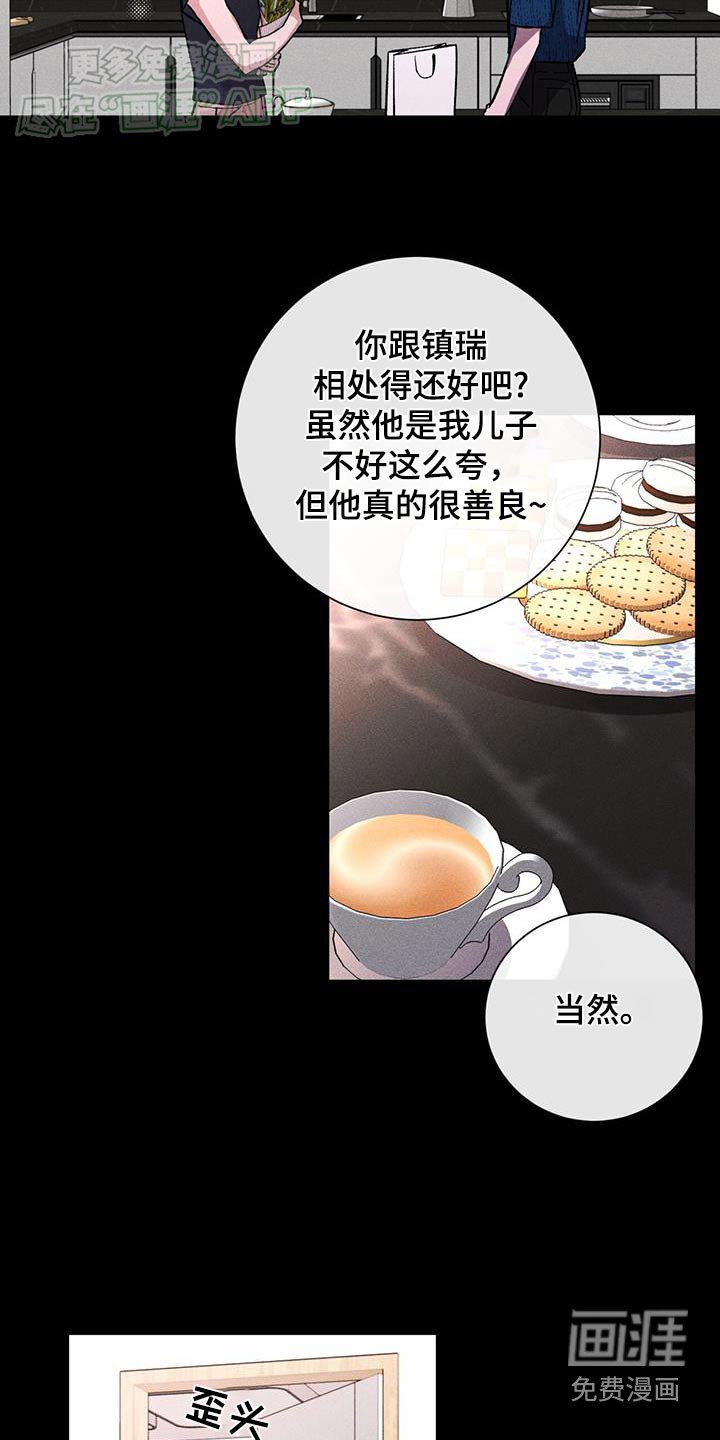 第79章：我教你