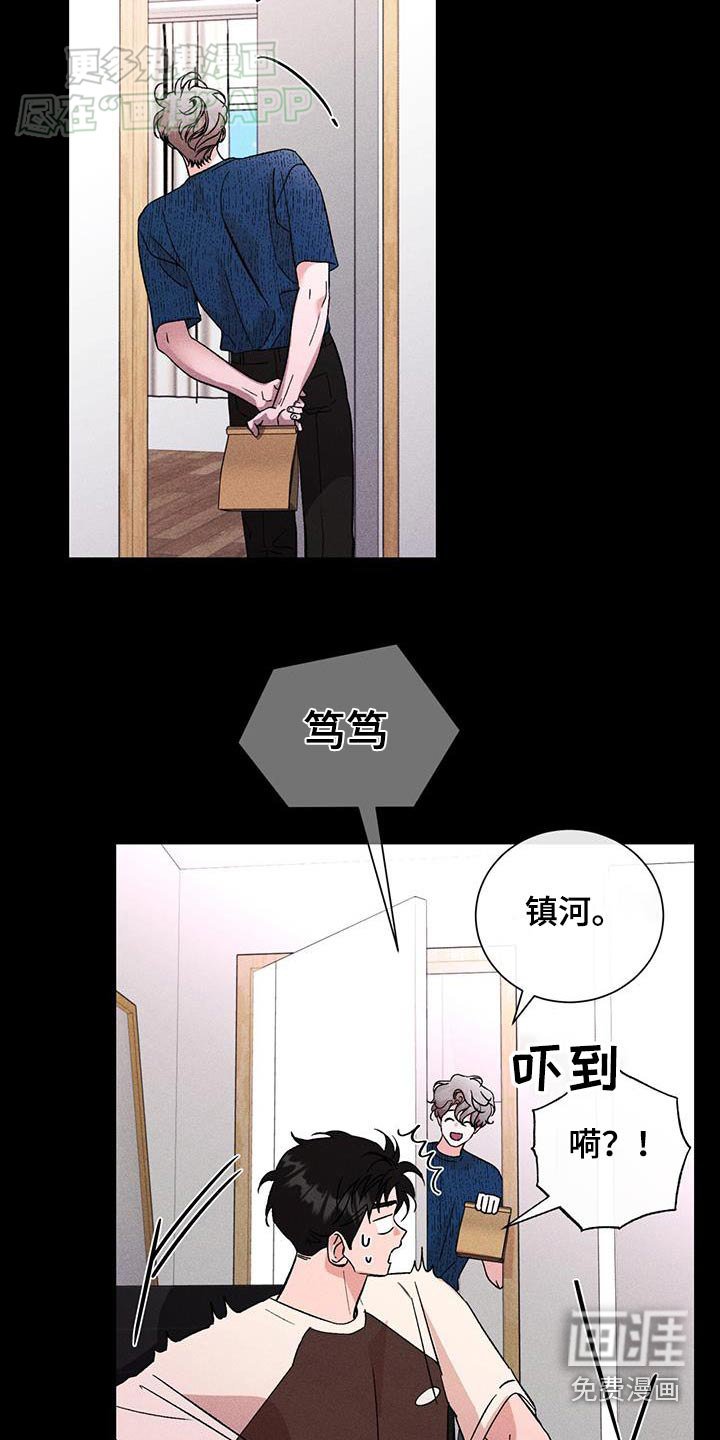 第79章：我教你