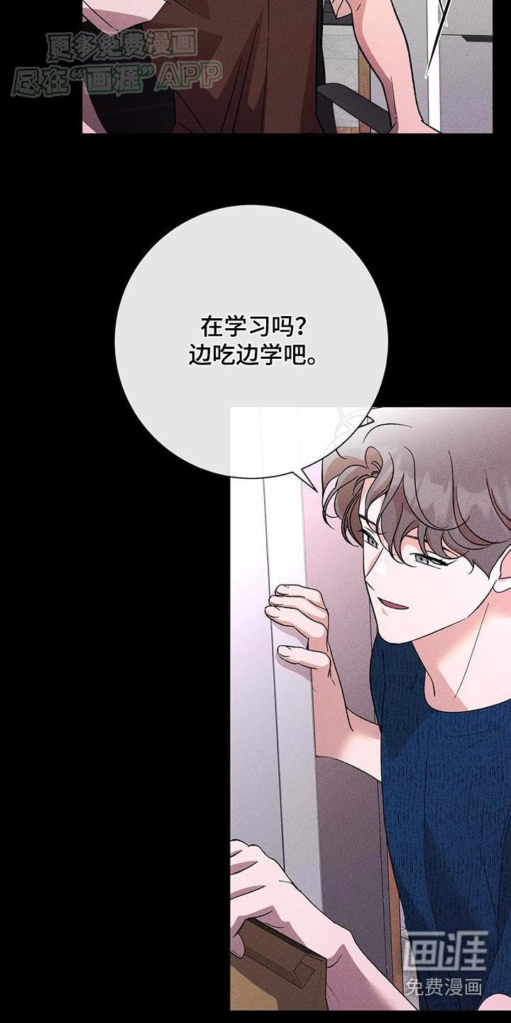 第79章：我教你
