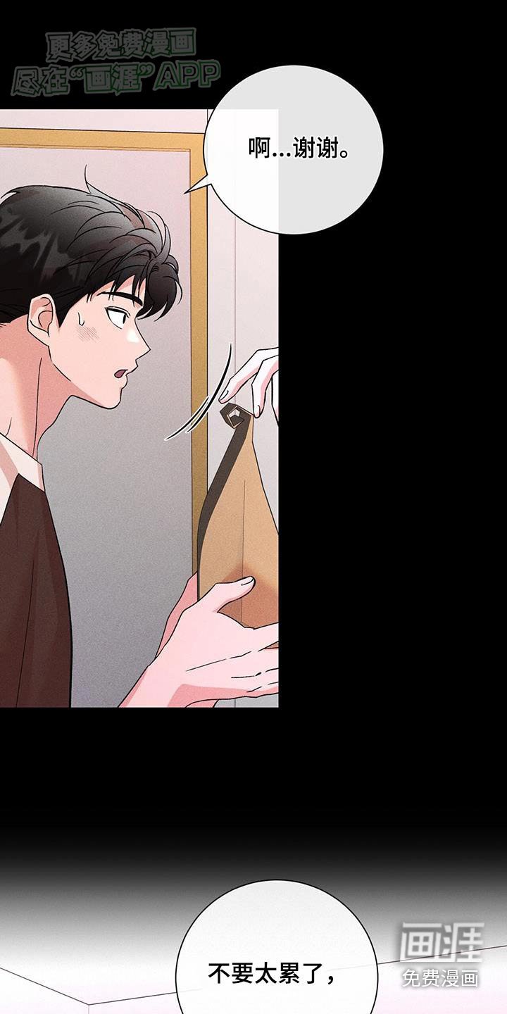 第79章：我教你