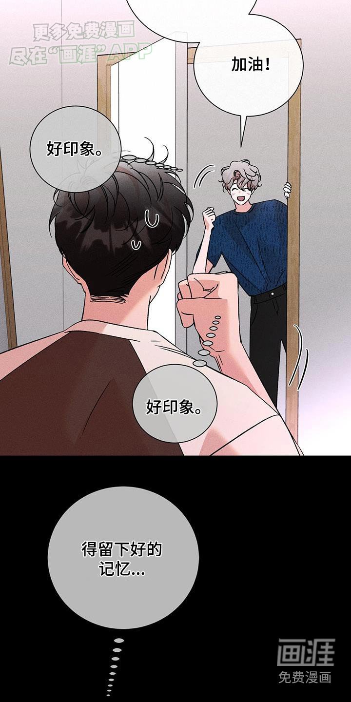 第79章：我教你