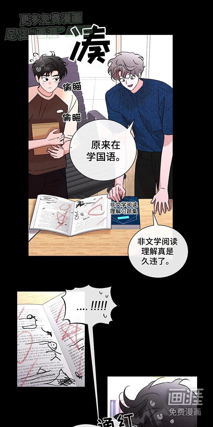 第79章：我教你