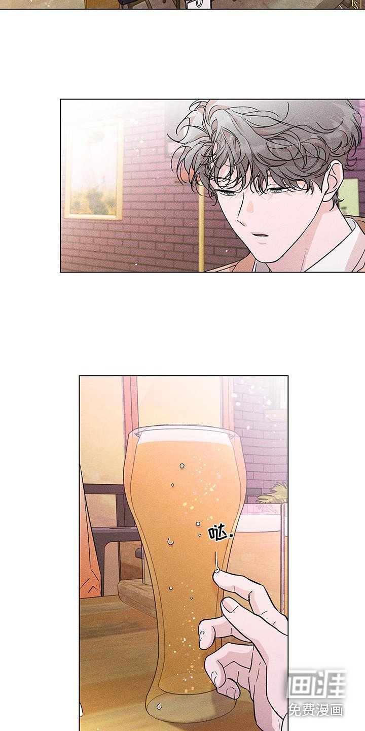 第8章：编借口
